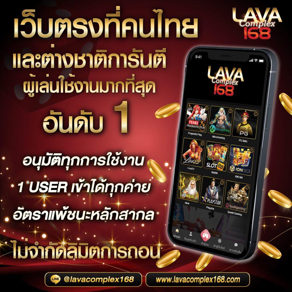 101 สล็อต คาสิโนออนไลน์อันดับหนึ่งในไทย พร้อมโปรแรงที่สุด
