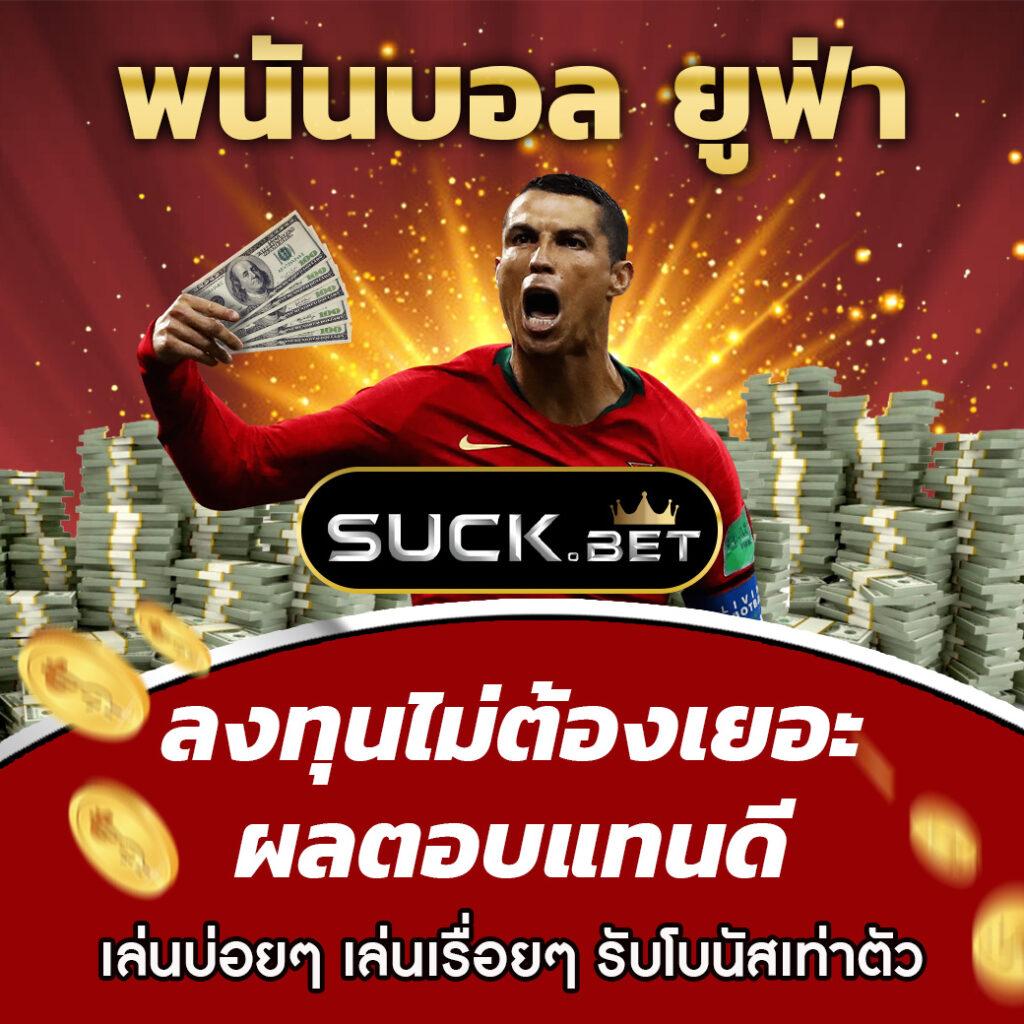 101สล็อต คาสิโนเว็บตรงพร้อมโปรโมชั่นใหม่ล่าสุด 2024