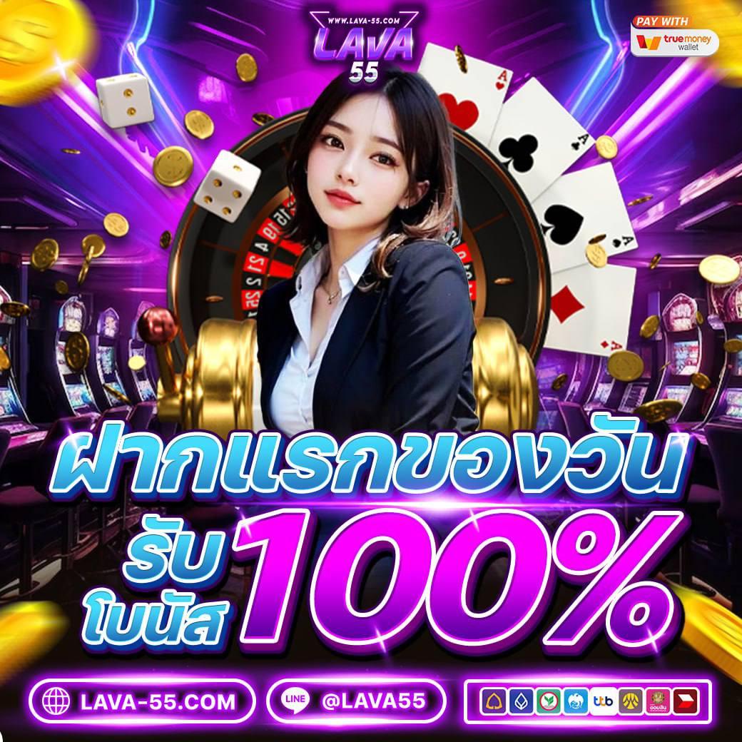10 รับ 100 Wallet Link เว็บตรง แจกหนักจ่ายจริงล่าสุดในไทย