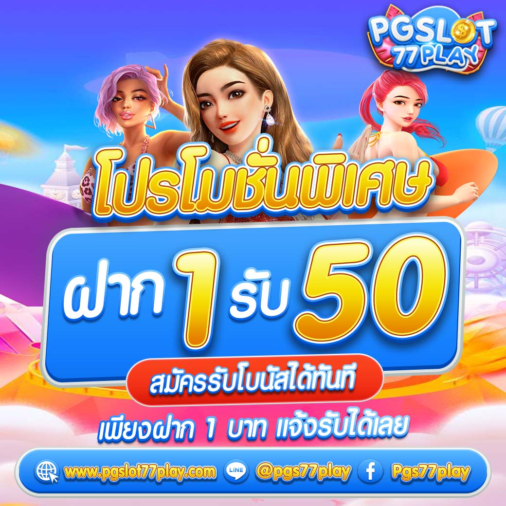 10 เว็บตรงคาสิโนออนไลน์ บริการเต็มรูปแบบ ปลอดภัย มั่นใจแน่นอน