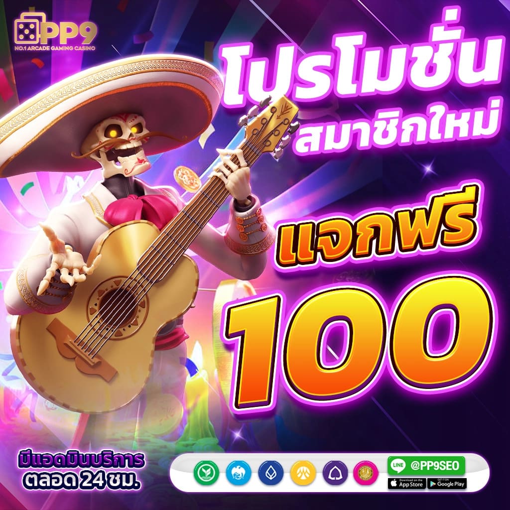 10รับ100 คาสิโน โปรโมชั่นแรง เล่นง่าย จ่ายเต็มทุกยอด