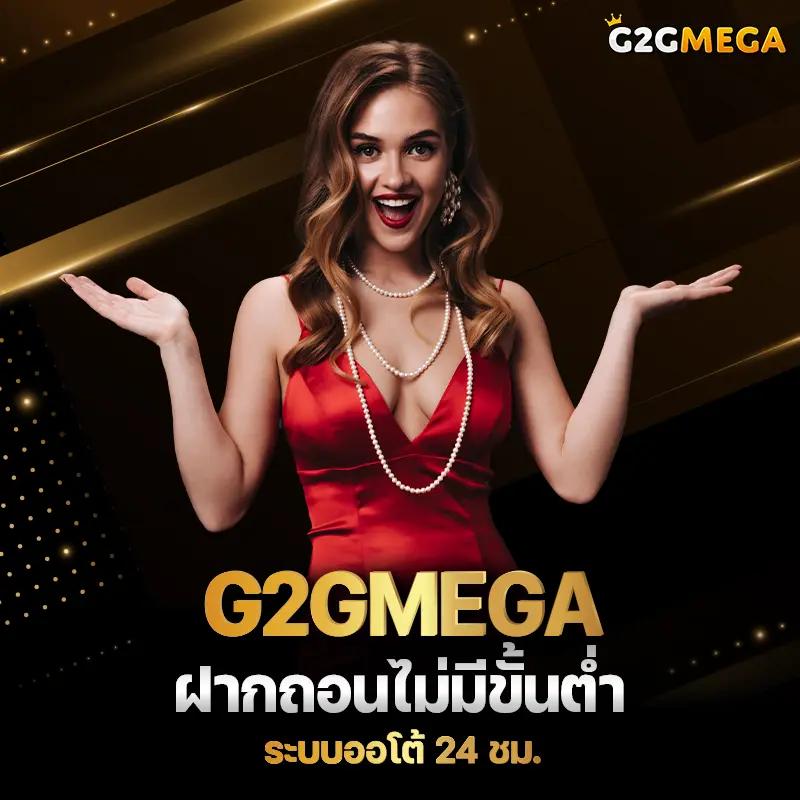 10รับ100 วอเลท ลิงก์ล่าสุด เดิมพันง่าย จ่ายเต็ม ระบบมั่นคง