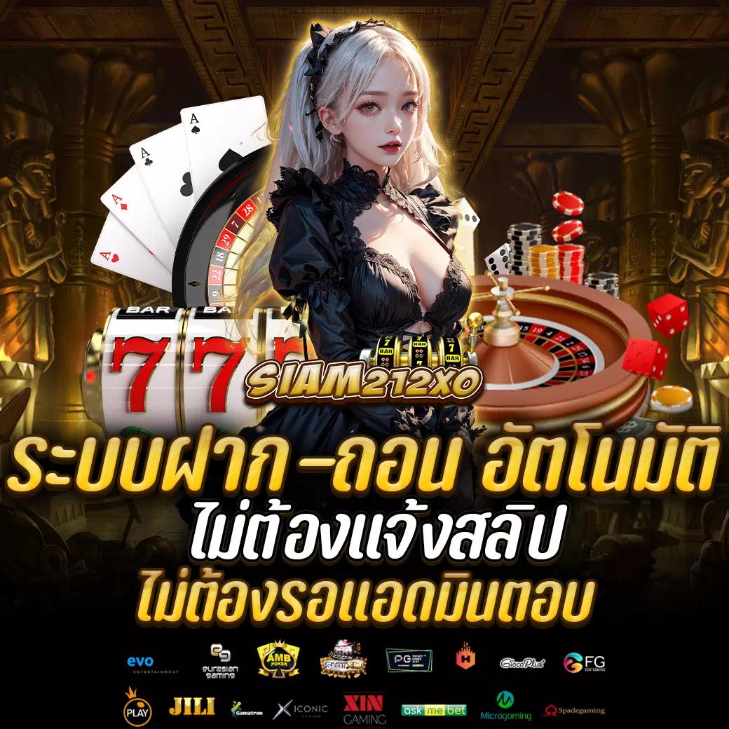 1234 superslot เว็บตรงรวมเกมสล็อตโบนัสแตกง่ายมั่นคงที่สุด