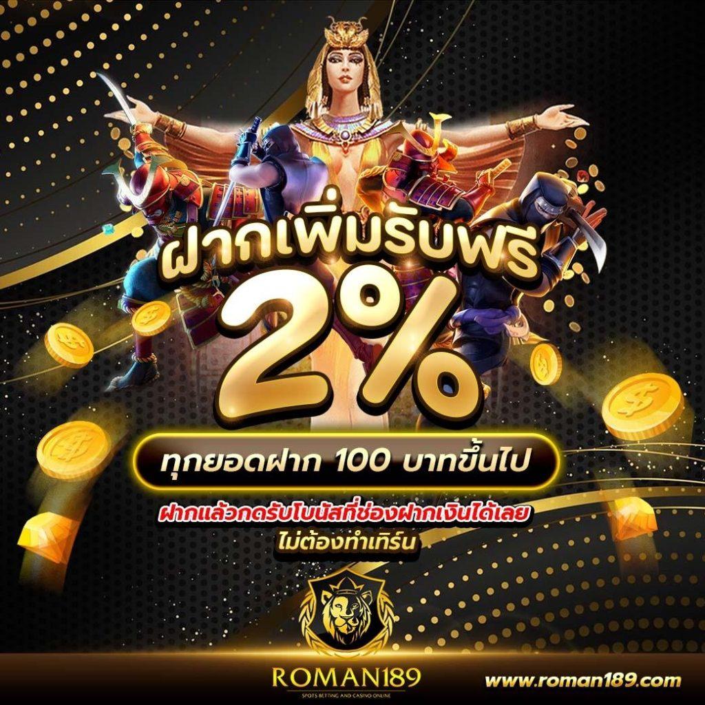 1234superslot เว็บตรง สล็อตแตกง่าย โบนัสเยอะที่สุดในไทย
