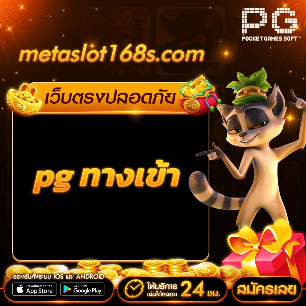 1234สล็อต เว็บเกมคาสิโนออนไลน์ เว็บใหญ่ ฝาก-ถอนเร็ว ปลอดภัย