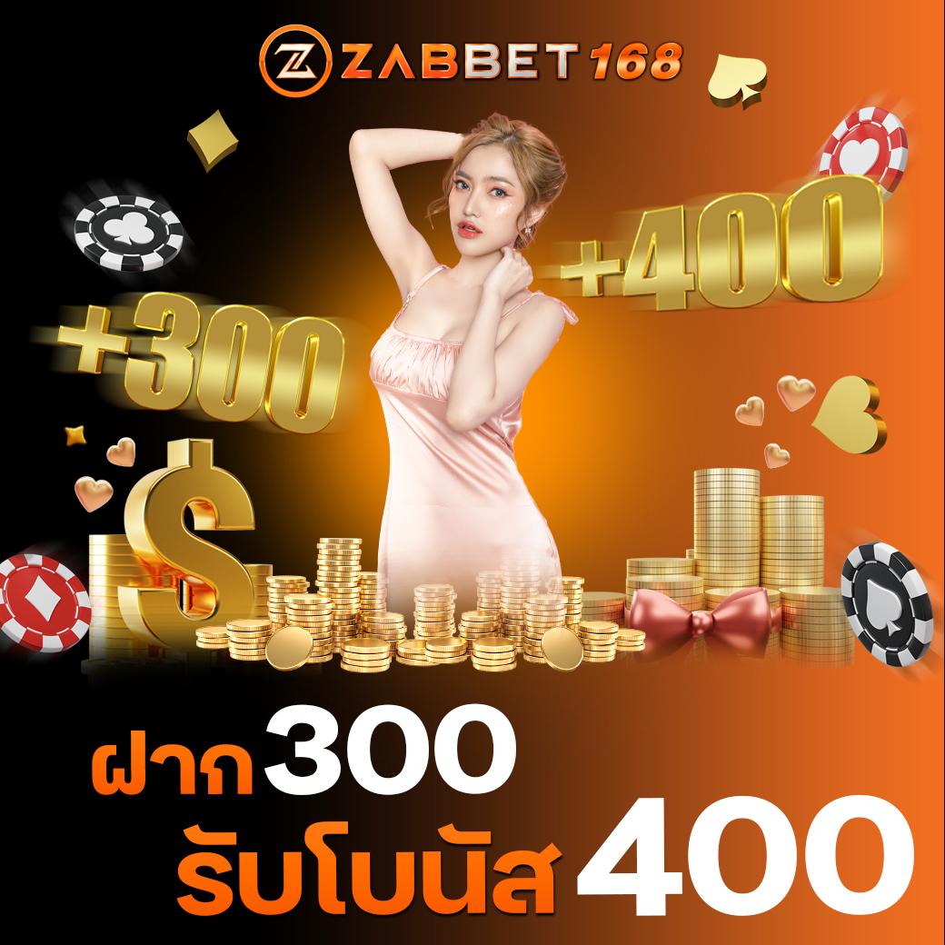 15รับ100ทํา300ถอน100ทำ900ถอน300 คาสิโนอัปเดต โปรโมชั่นสุดคุ้ม