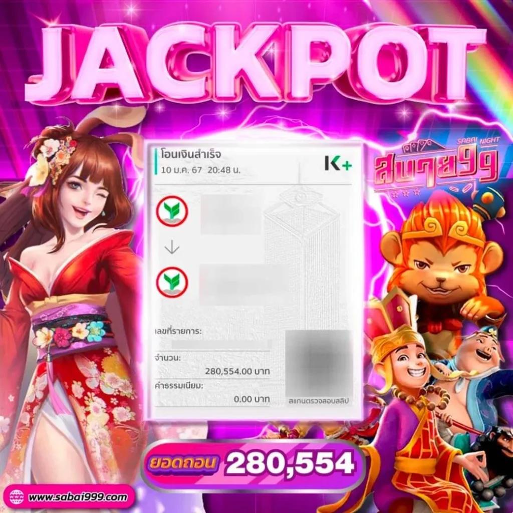 168 Galaxy PG เว็บคาสิโนยอดนิยม ปลอดภัย รวมเกมครบครัน