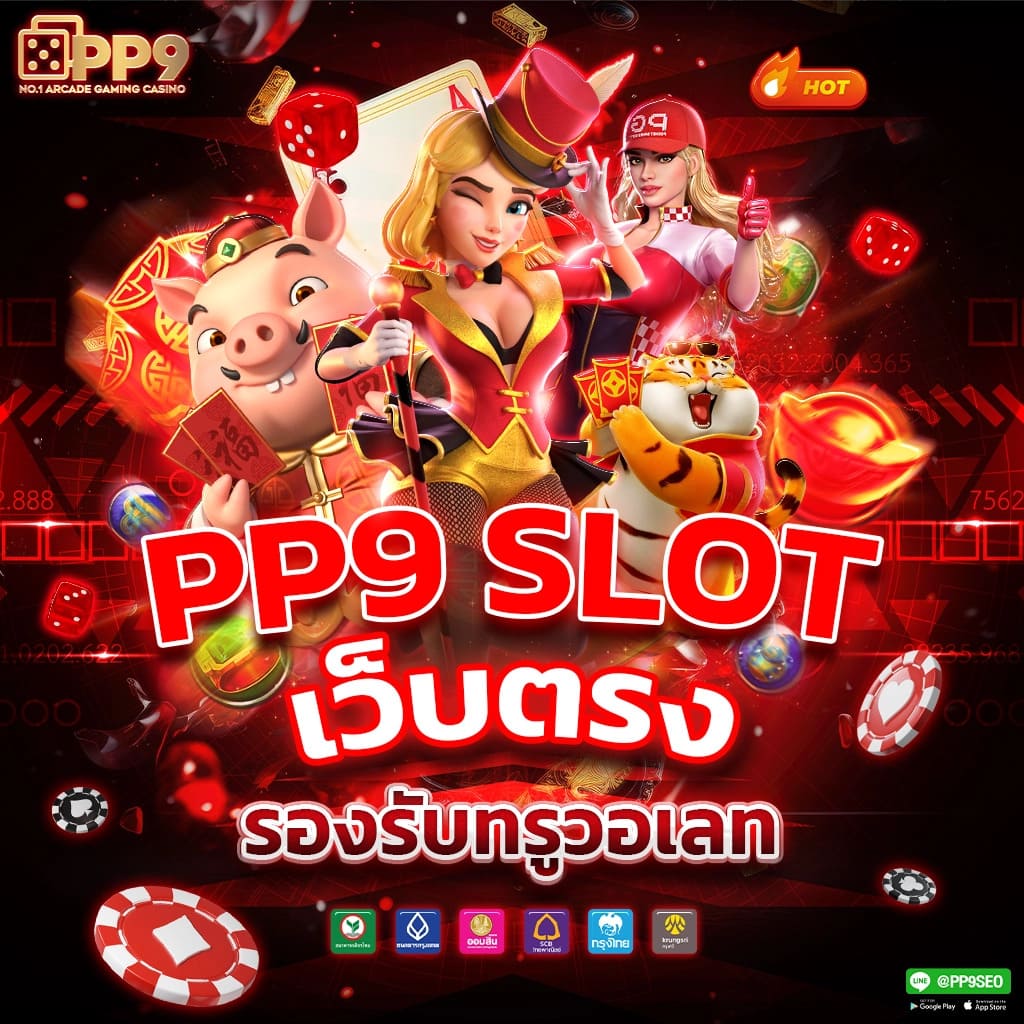 168 สล็อต PG ยอดนิยม สมัครวันนี้รับโปรสุดคุ้มเกมแตกง่ายสร้างรายได้มหาศาล