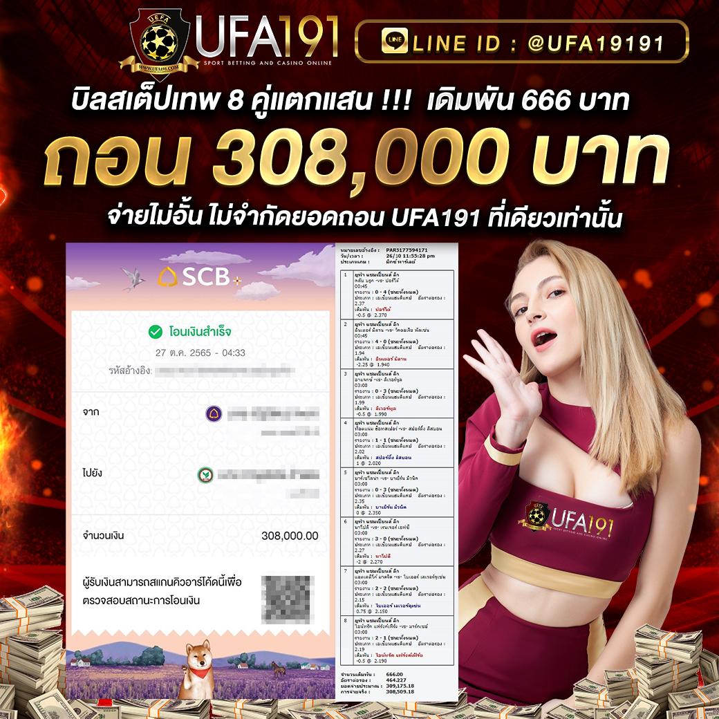168bet Slot ศูนย์รวมเกมสล็อตออนไลน์ สมัครง่าย โบนัสแตกบ่อย