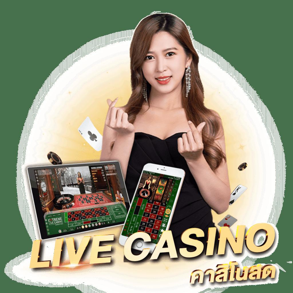 168galaxy คาสิโนออนไลน์แจกเครดิต ลุ้นโชคง่าย แห่งปี