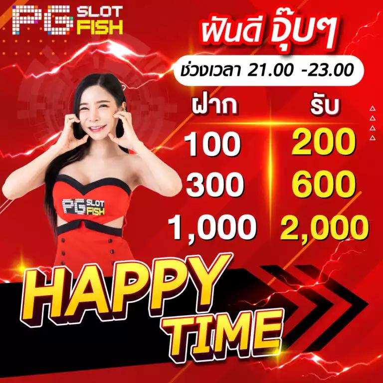 168pgslot เว็บตรง ฝากถอนง่าย ระบบเร็วทันใจ พร้อมโปรโมชั่นสุดคุ้ม