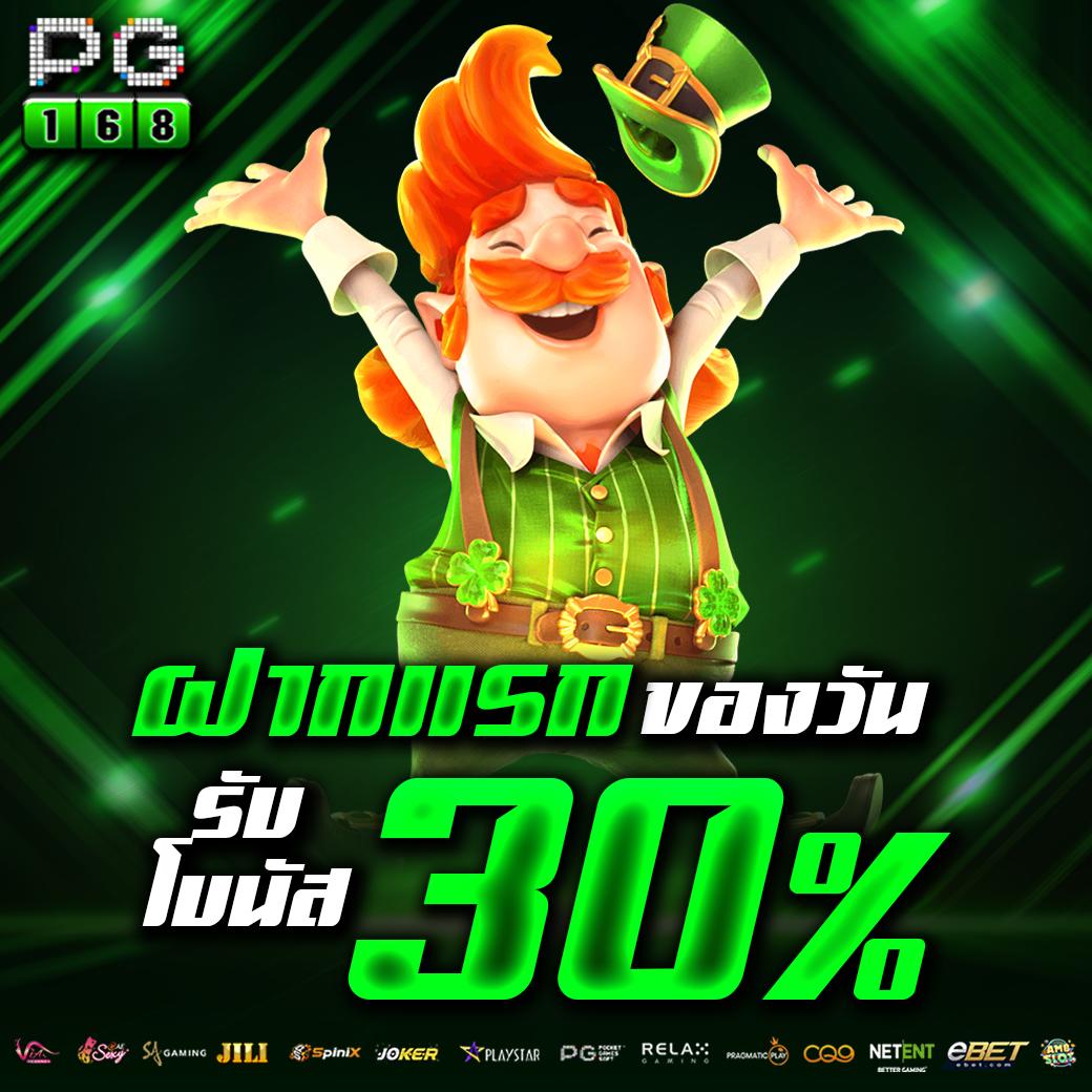 168slot เว็บตรงยอดนิยม รวมเกมสล็อตแตกง่ายที่สุดในไทย