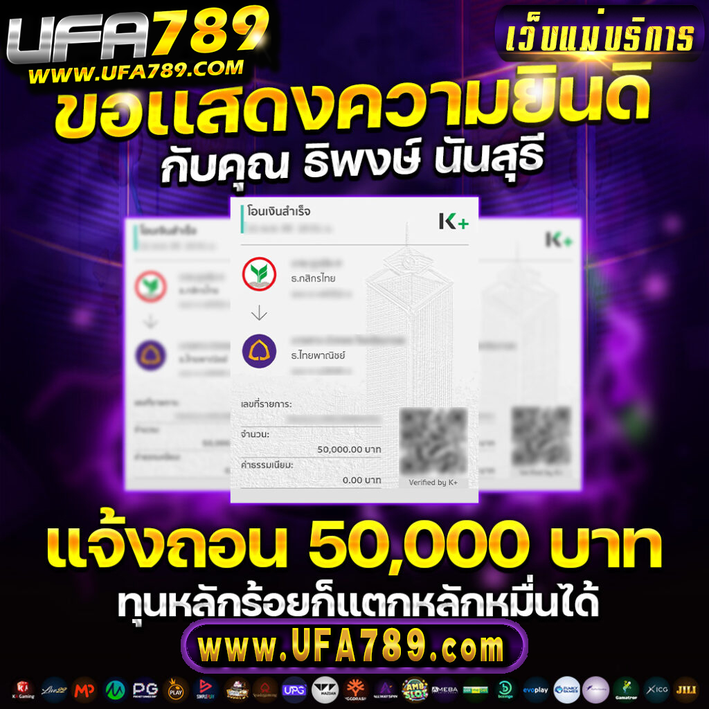 168upx เว็บตรงสุดมันส์ แทงง่าย ฝากเร็ว ถอนทันใจทุกวัน