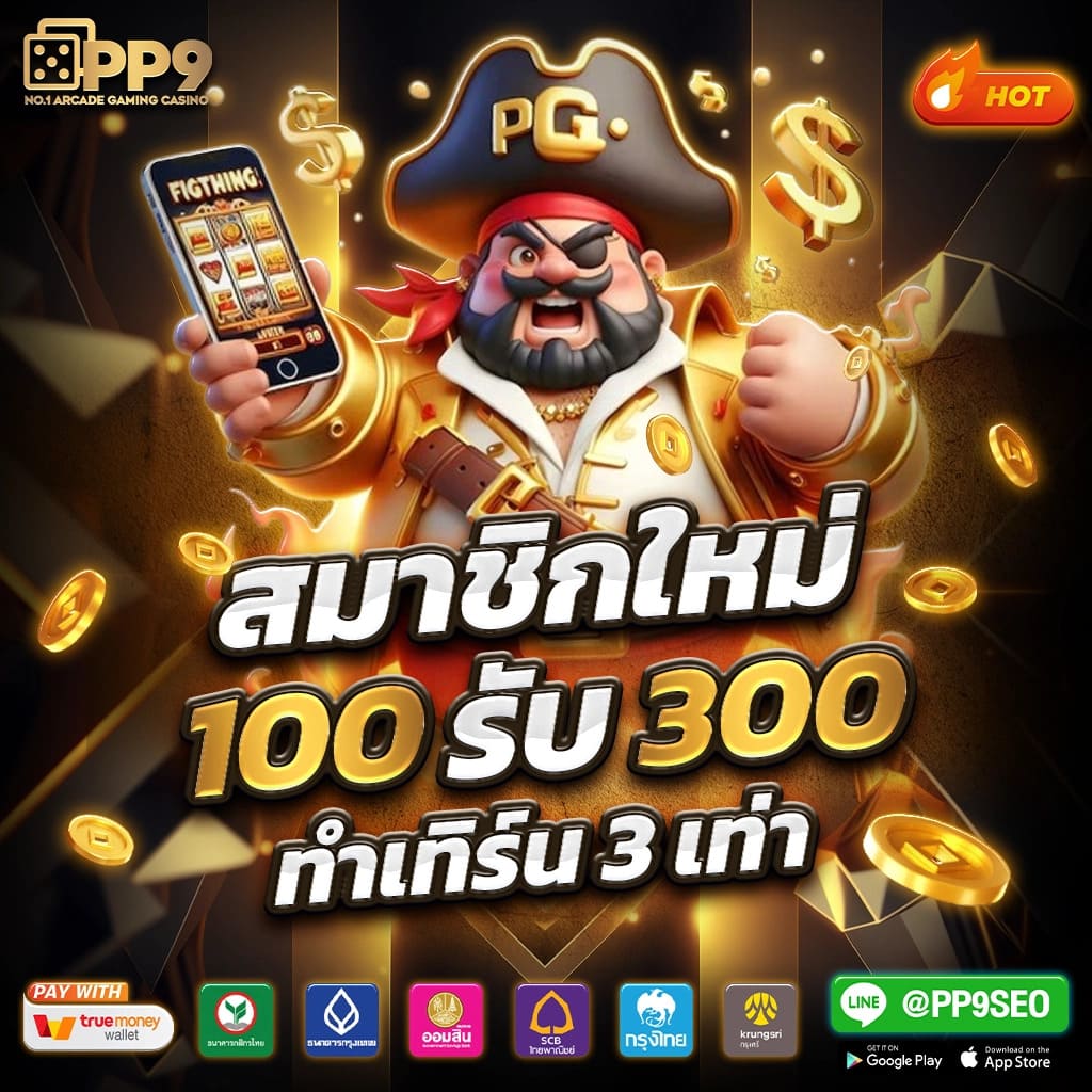 168สล็อตpg เว็บตรงคาสิโนออนไลน์ ระบบใหม่ล่าสุด เดิมพันง่าย ปลอดภัย