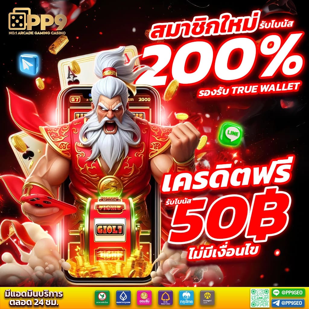 188 คาสิโนออนไลน์ เว็บสล็อตอันดับหนึ่ง บริการรวดเร็ว ปลอดภัย
