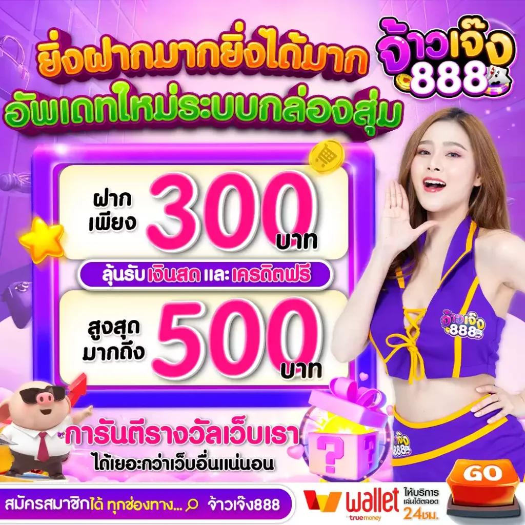 188bet เว็บคาสิโนออนไลน์อันดับหนึ่ง เล่นง่ายได้เงินจริง โบนัสฟรีล่าสุด