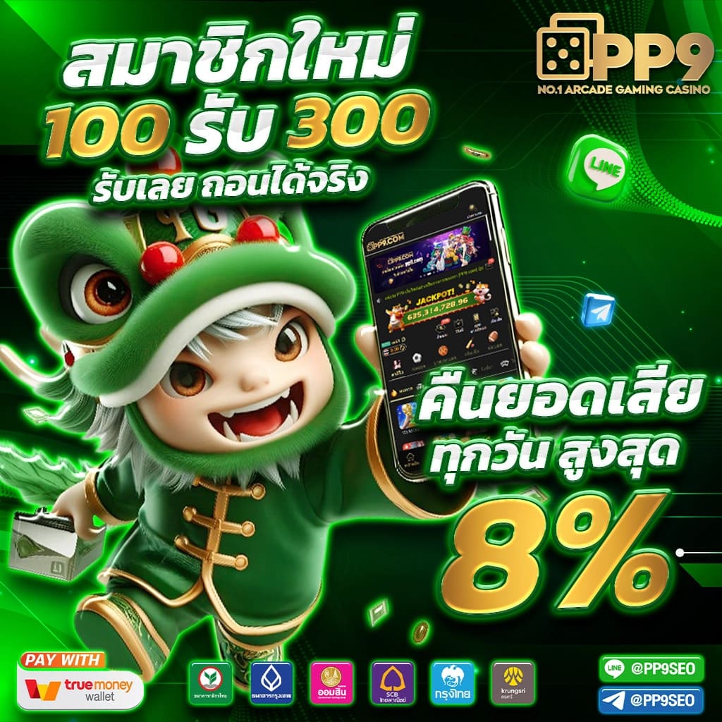 191 สล็อต เว็บตรง ฝากถอน ไม่มีขั้นต่ำ เดิมพันง่ายผ่านมือถือ