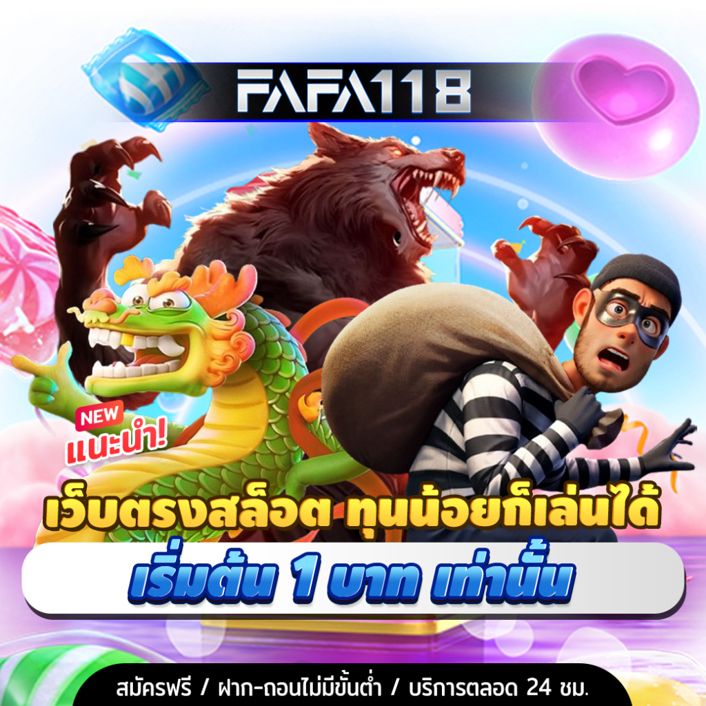 1 รับ 20 ถอน ไม่ อั้น คาสิโนออนไลน์ยอดนิยม รวมโปรโมชั่นสุดคุ้ม