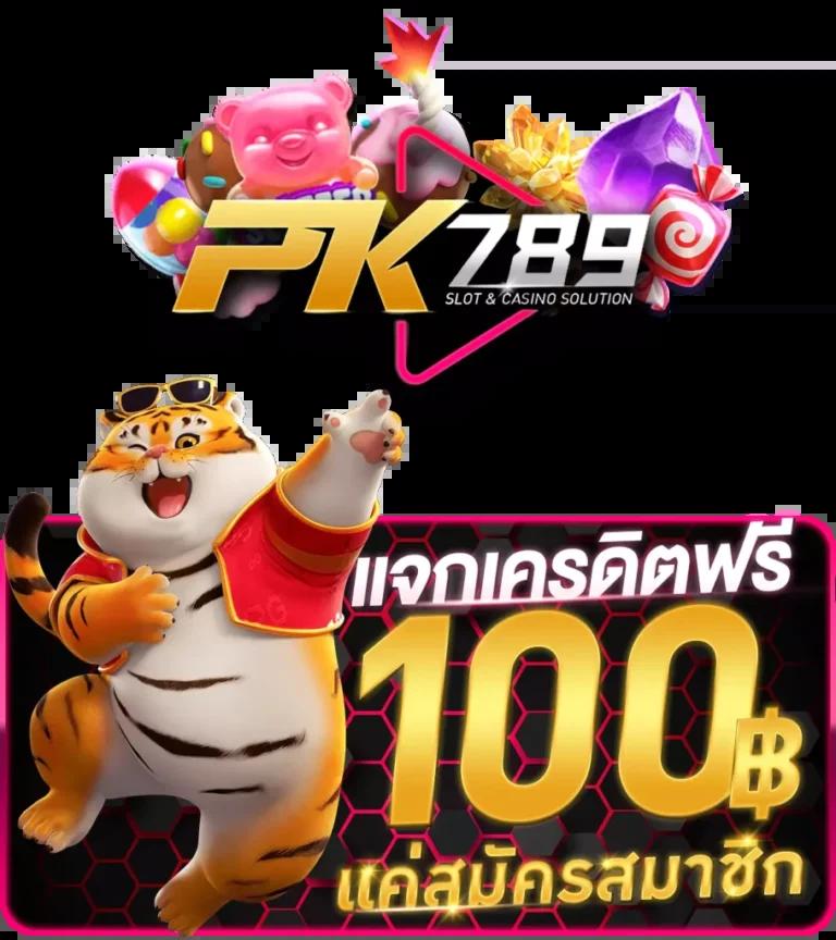 1รับ50วอเลท คาสิโนชั้นนำ แจกจริง จ่ายไว ระบบออโต้ยอดนิยม
