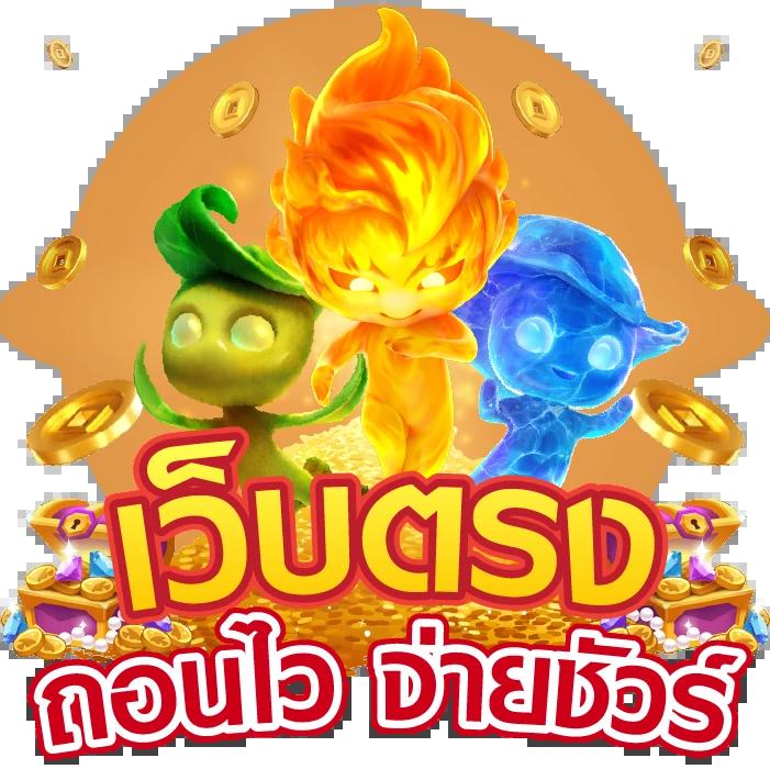 20รับ100 wallet คาสิโนง่าย ได้เงินจริง ระบบเร็วทันใจที่สุด