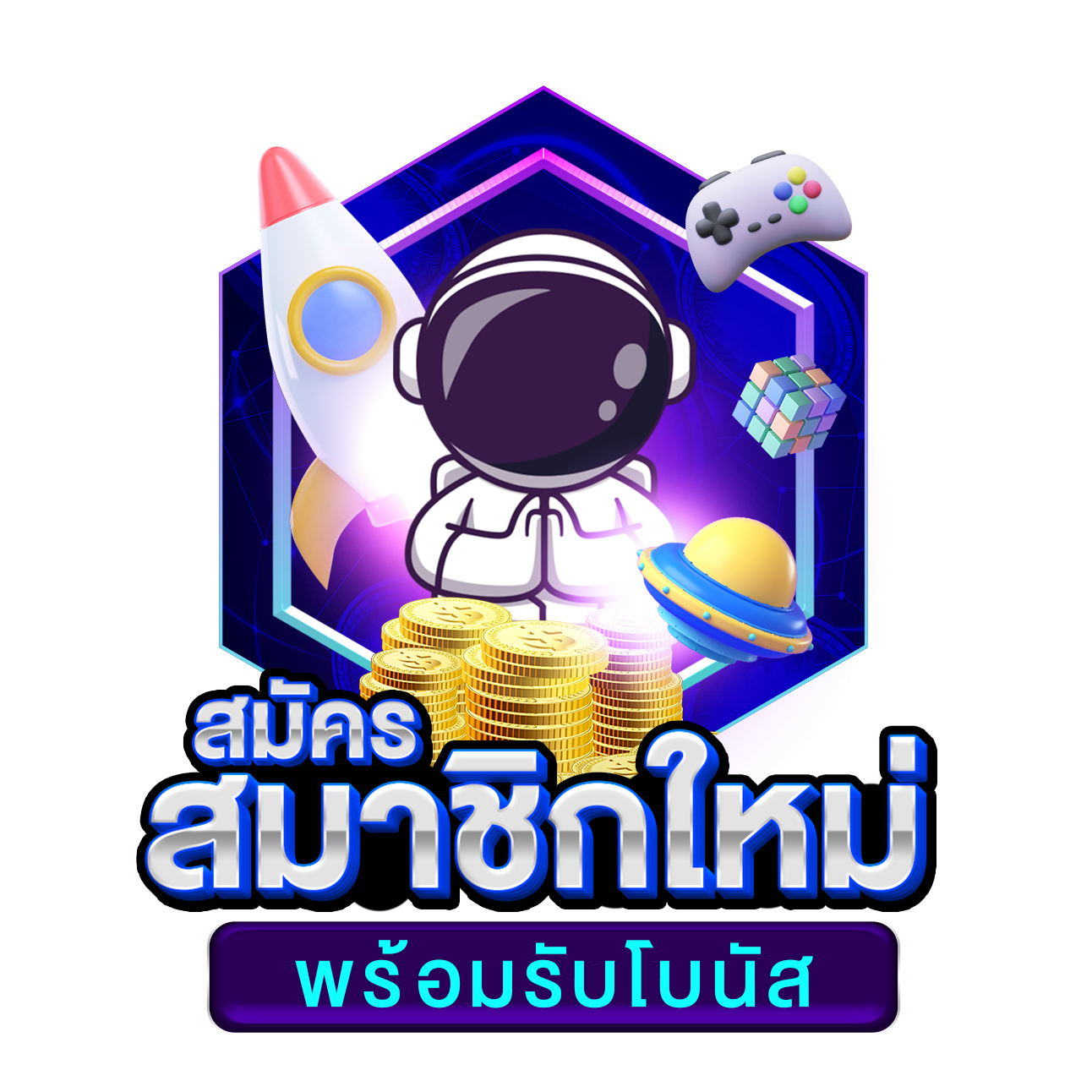 20รับ100 ทํา200 ถอนได้100 รวมค่าย คาสิโนยอดนิยม 2024