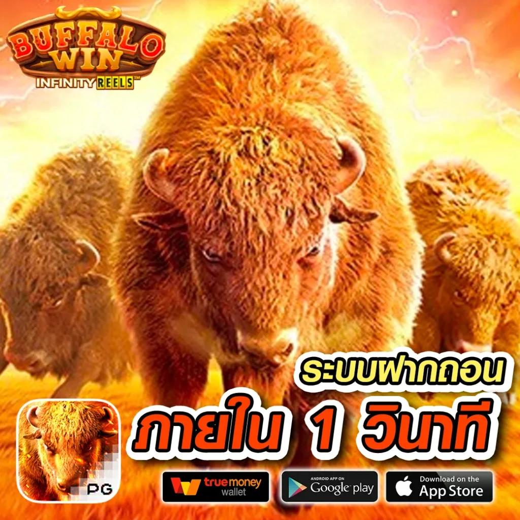 20รับ100 ทํา200 ถอนได้100 เล่นง่ายปลอดภัย มาตรฐานสูง