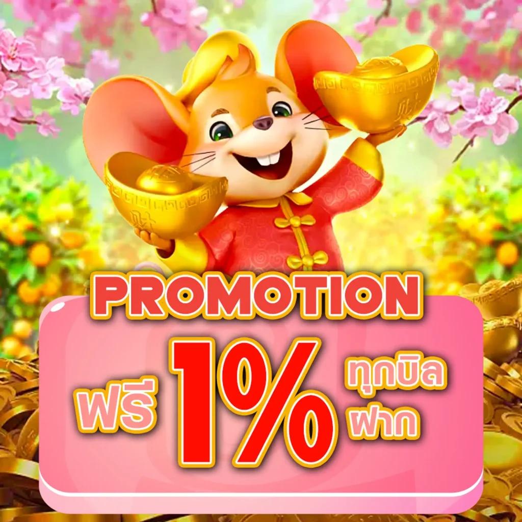 20รับ100ทํา400ถอน200 สล็อตออนไลน์ โปรโมชั่นแรงสุดแห่งปี