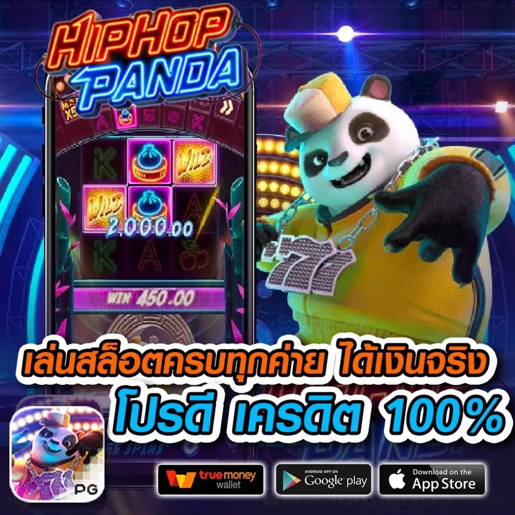222loggame คาสิโนครบวงจร โดดเด่นด้วยความสนุกและลุ้นรางวัลสุดมันส์