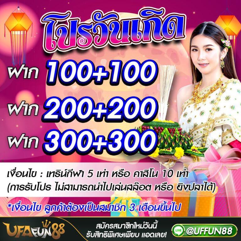 285bet เว็บตรง คาสิโนใหม่ล่าสุด พร้อมโบนัสจัดเต็มก่อนใคร