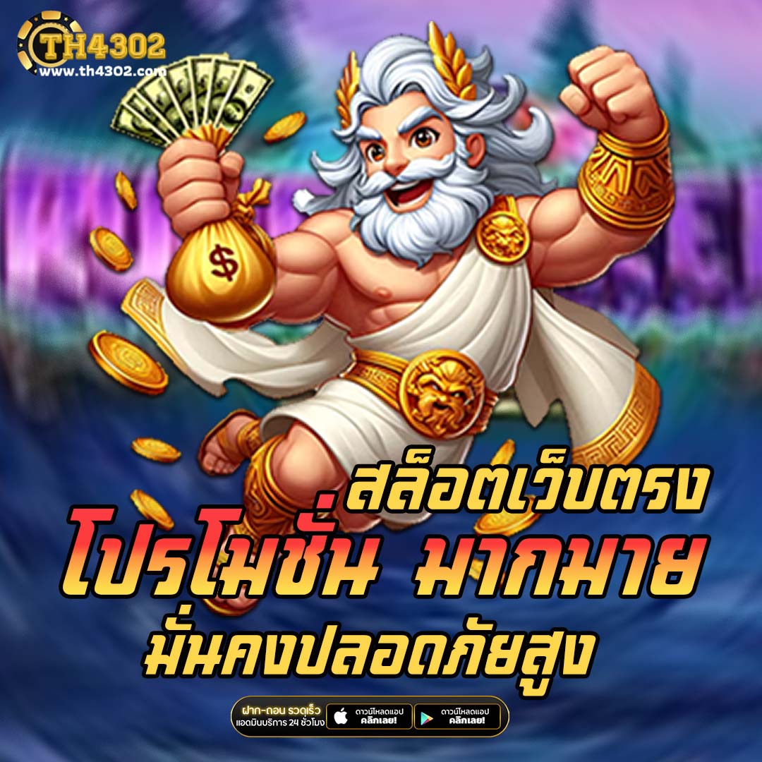 2in2 สล็อต แพลตฟอร์มคาสิโนออนไลน์แห่งยุค 2024 ใหม่ล่าสุด