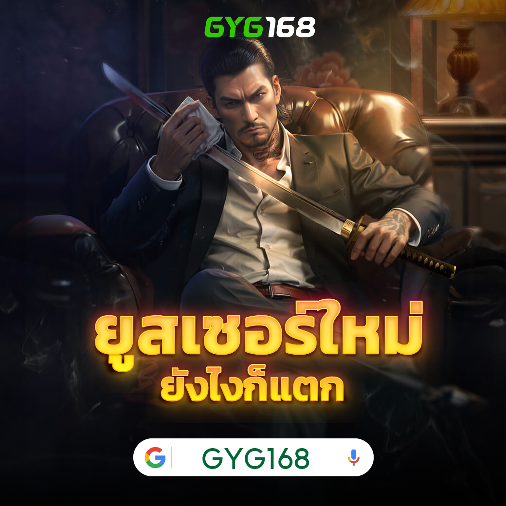 333สล็อต เว็บตรง รวมเกมสล็อตยอดนิยม เล่นง่ายได้เงินจริง