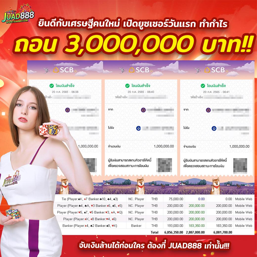 356สล็อต เว็บตรงสล็อตออนไลน์ แตกง่าย จ่ายจริง ยอดนิยมแห่งปี