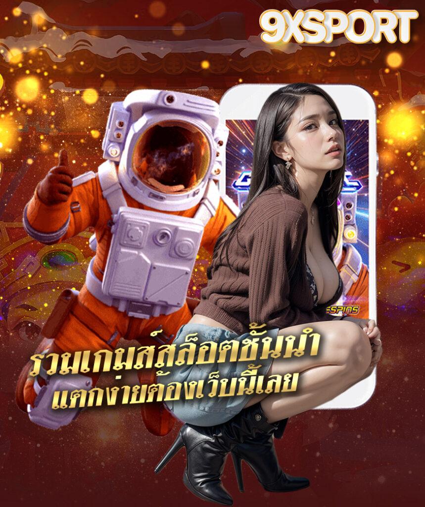 35b com สล็อต รวมความสนุกสนานเต็มอิ่มในเว็บเดียว