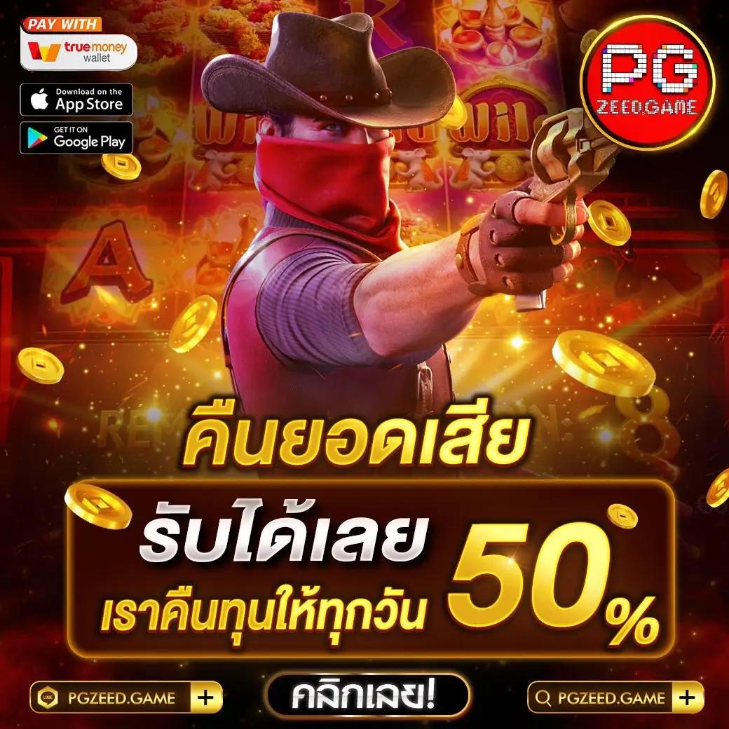 3M สล็อต คาสิโนอันดับ 1 แห่งปี เล่นง่าย แตกไว สนุกได้ทุกวัน