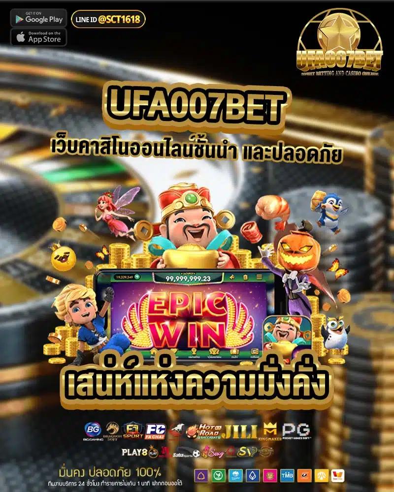 3mสล็อต คาสิโนออนไลน์ครบวงจร สนุกไร้ขีดจำกัด จ่ายจริง 2024