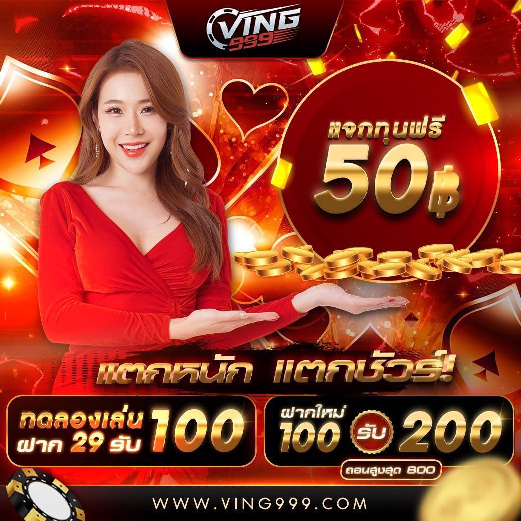3xbet คาสิโนอันดับหนึ่ง รวมเกมยอดฮิตครบครันในไทย