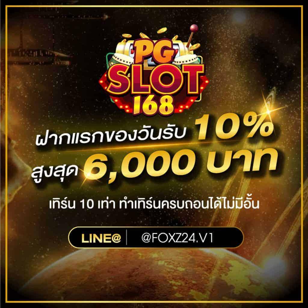 3xbet สล็อต คาสิโนออนไลน์อันดับหนึ่ง สมัครง่าย ระบบทันสมัย รับโบนัสใหญ่ทันที