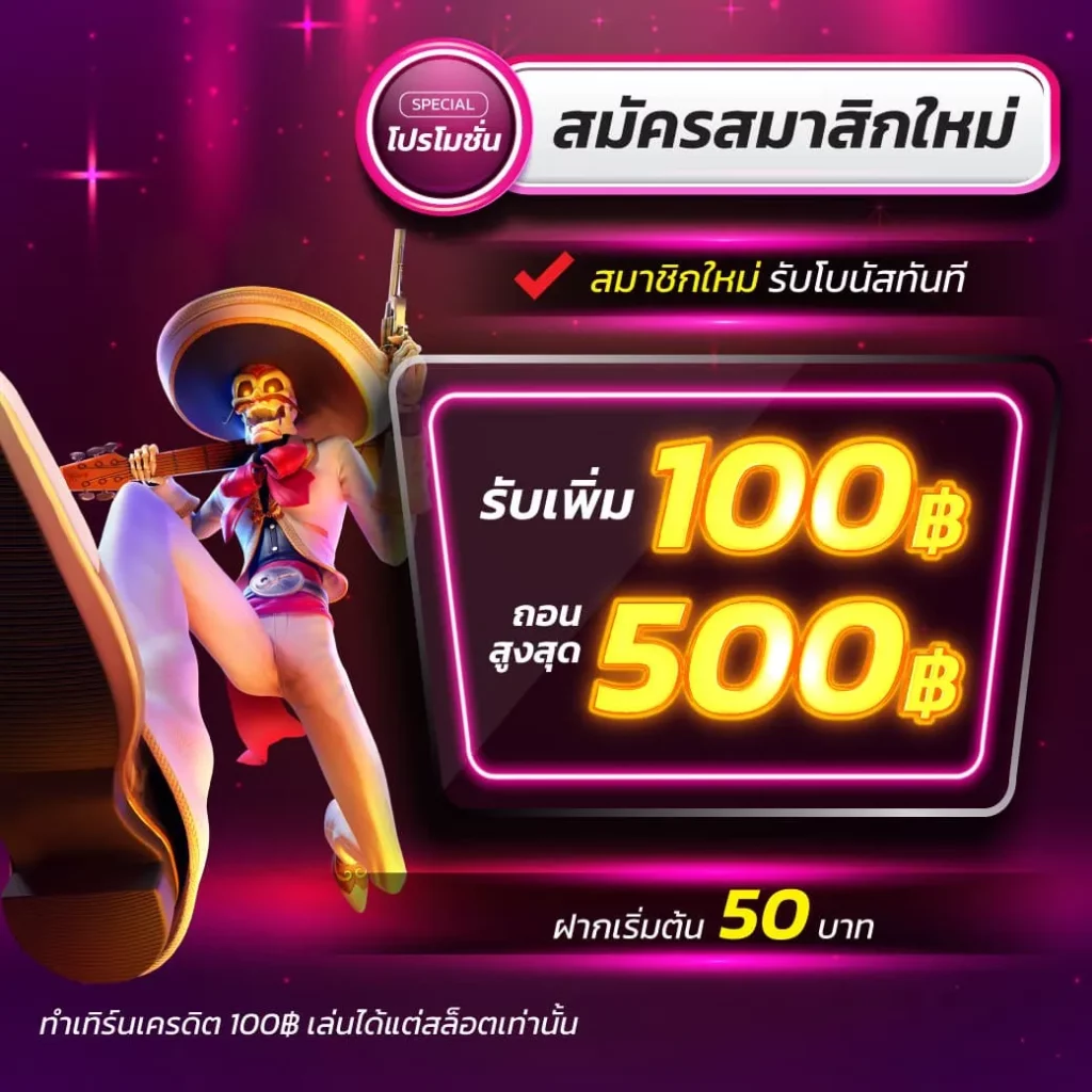 4×4 Bet สล็อต เว็บตรงไม่ผ่านเอเย่นต์ บริการรวดเร็ว ทดลองเล่นฟรี