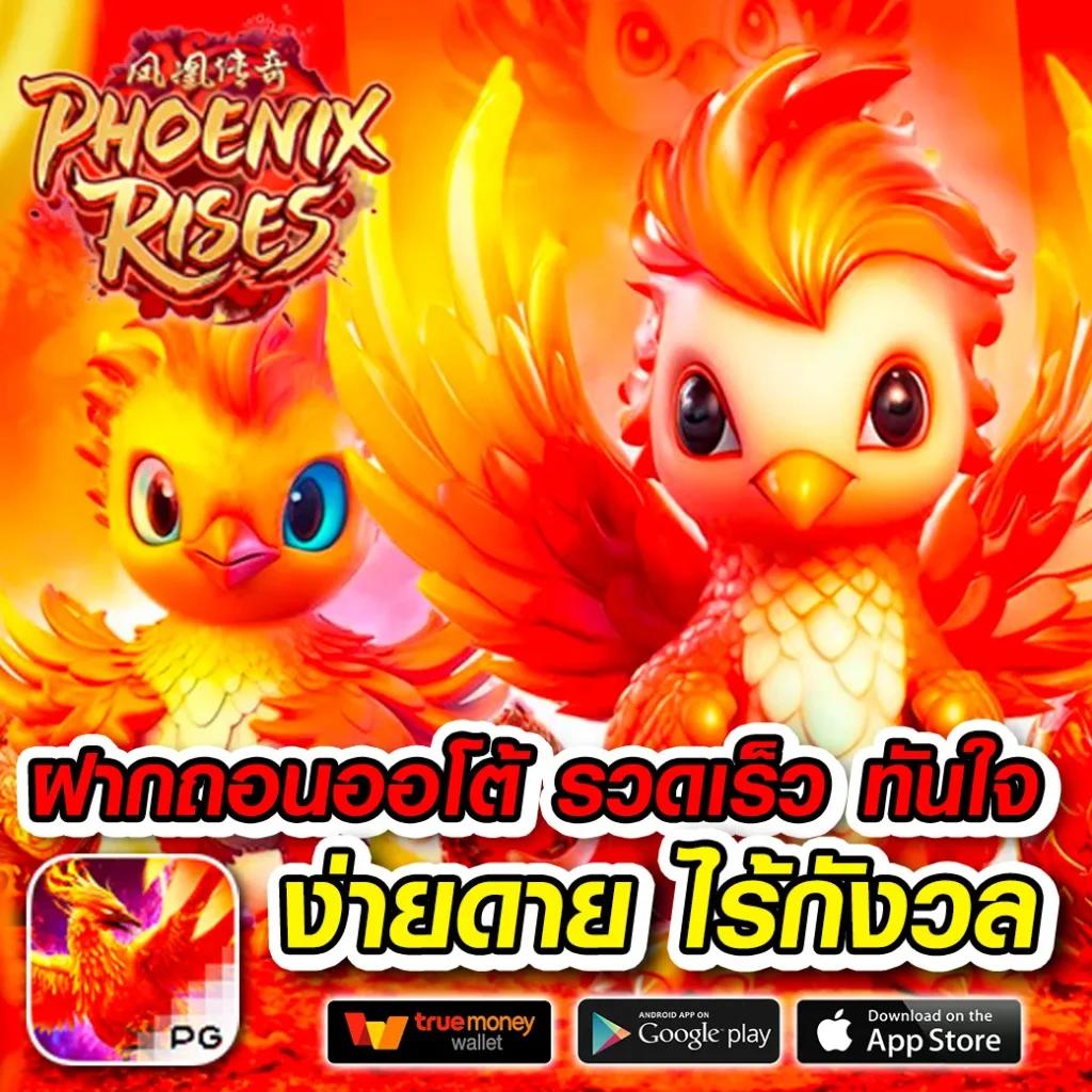 4*4สล็อต คาสิโนออนไลน์แนวใหม่ รวมเกมสล็อตแตกง่าย โอกาสชนะสูง