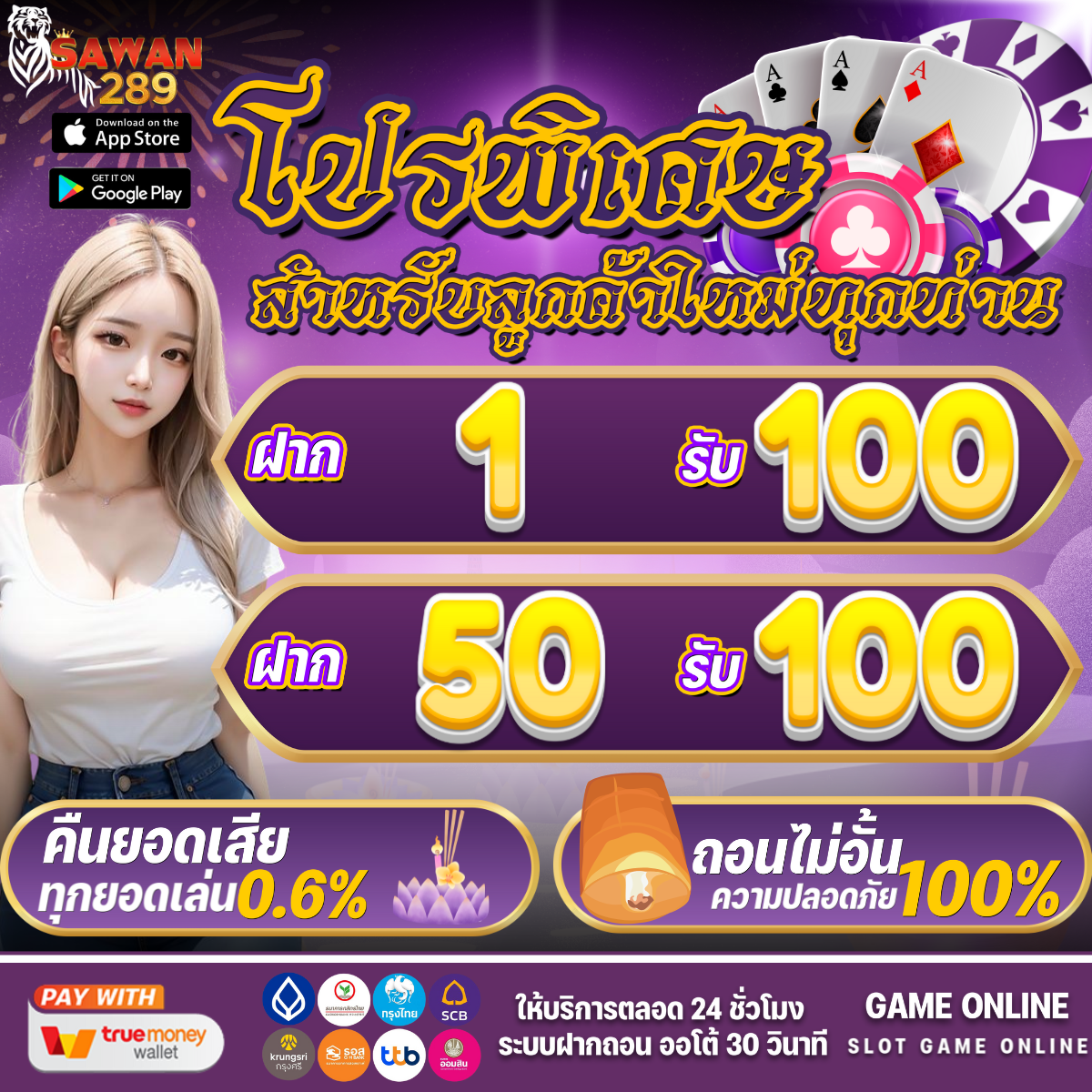 4x4 Slot เว็บตรง คาสิโนทันสมัย ระบบออโต้ ฝาก-ถอน ง่ายที่สุด