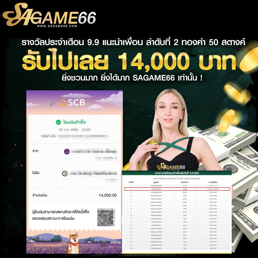 4x4 สล็อต แพลตฟอร์มชั้นนำ เดิมพันง่าย จ่ายจริง มั่นใจได้ตลอดเวลา