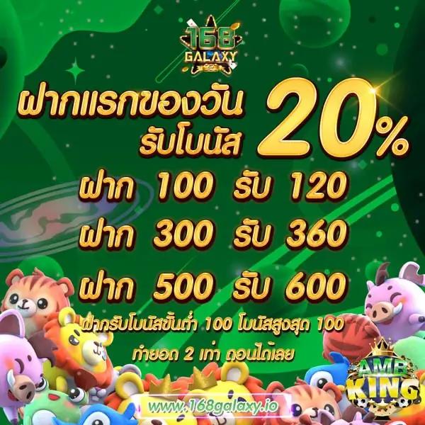 4x4 เว็บตรง คาสิโนออนไลน์ มาแรงที่สุดปี 2024 ไม่มีขั้นต่ำ