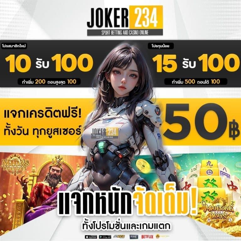 4x4bet Slot คาสิโนออนไลน์ บริการเกมใหม่ล่าสุดของไทย