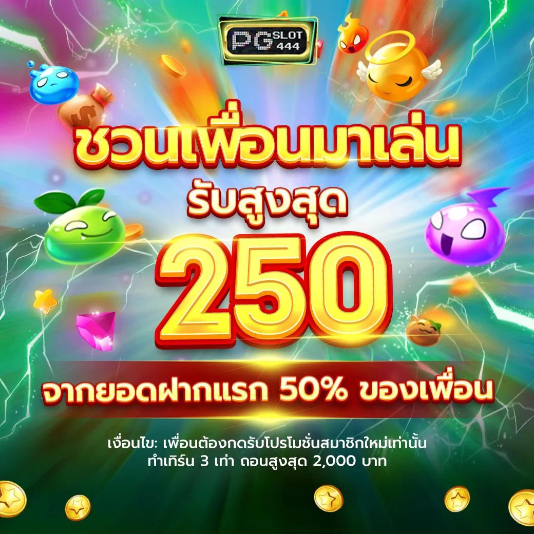 4x4bet คาสิโนรูปแบบใหม่ ลุ้นรางวัลใหญ่ในไทยปี 2024