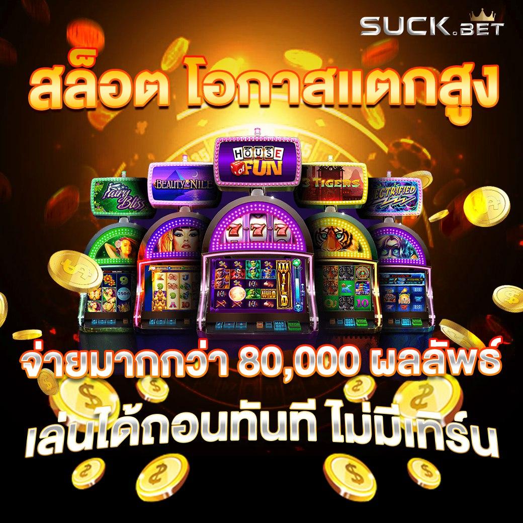 4x4สล็อต เกมเดิมพันสุดมันส์ พร้อมโบนัสจัดเต็มในไทย ล่าสุด 2024