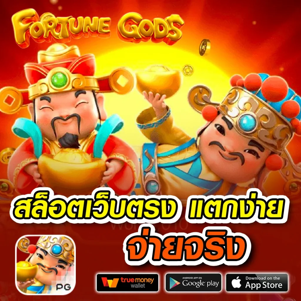 50 รับ 100 ทํา 300 ถอน ได้ ล่าสุด เล่นสล็อตง่าย ได้เต็มที่ไม่มีโกง