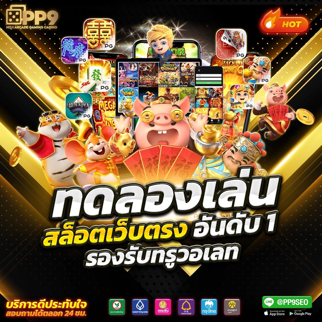 50 รับ 100 ทํา 500 ถอนได้จริง สมัครวันนี้ รับเต็มที่