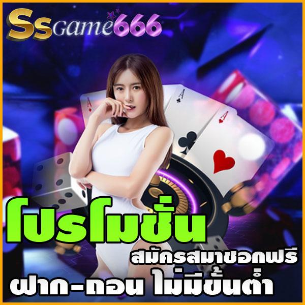 50รับ100 คาสิโนครบทุกค่าย ถอนไม่อั้น เล่นสนุกทุกวัน