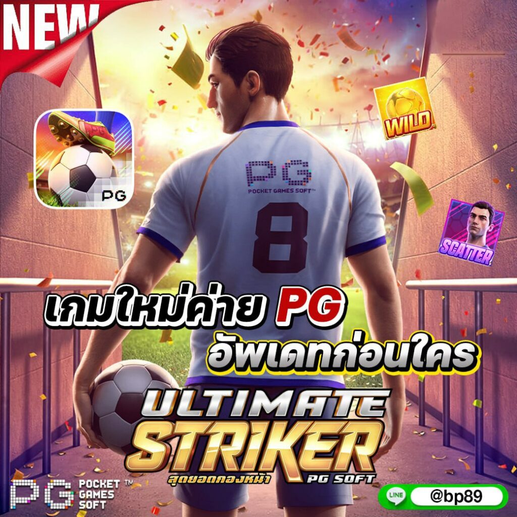 50รับ100 รวมสล็อต ฝากถอนไวล่าสุด สมัครง่าย รับโบนัสพิเศษ