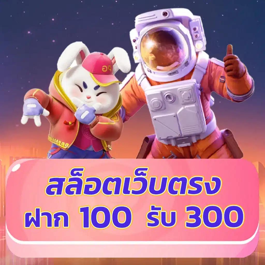 555 สล็อต ศูนย์รวมเกมสล็อตใหม่ล่าสุด พร้อมโปรสุดคุ้มทุกวัน